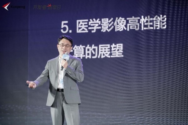 奏响数字建设最强音|鲲鹏开发者创享日助力广州数字建设大有可为