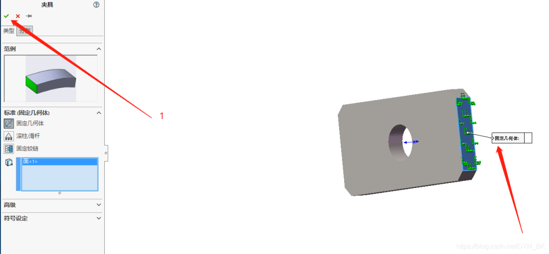 8SOLIDWORKS有限元分析.png 8SOLIDWORKS有限元分析.png