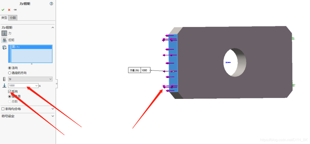 11SOLIDWORKS有限元分析.png 11SOLIDWORKS有限元分析.png