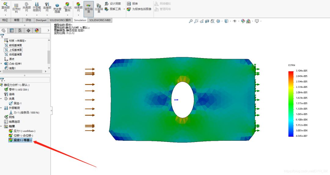 20SOLIDWORKS有限元分析.jpg 20SOLIDWORKS有限元分析.jpg