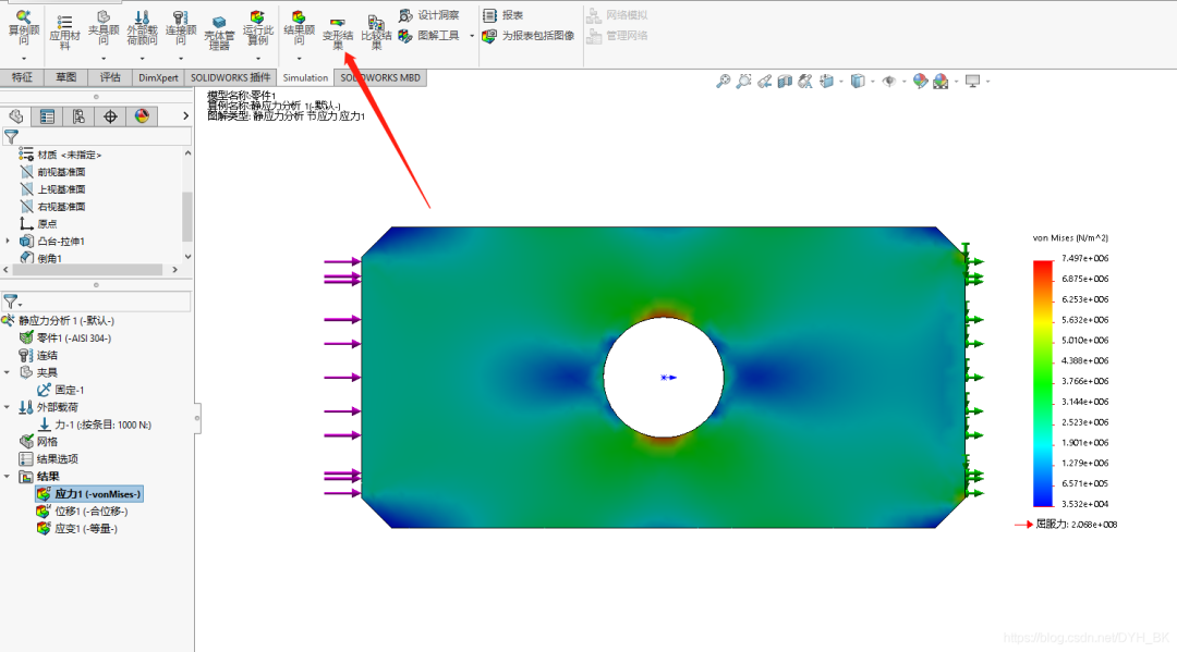 18SOLIDWORKS有限元分析.png 18SOLIDWORKS有限元分析.png