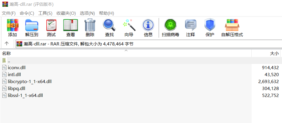 1690797067863.png