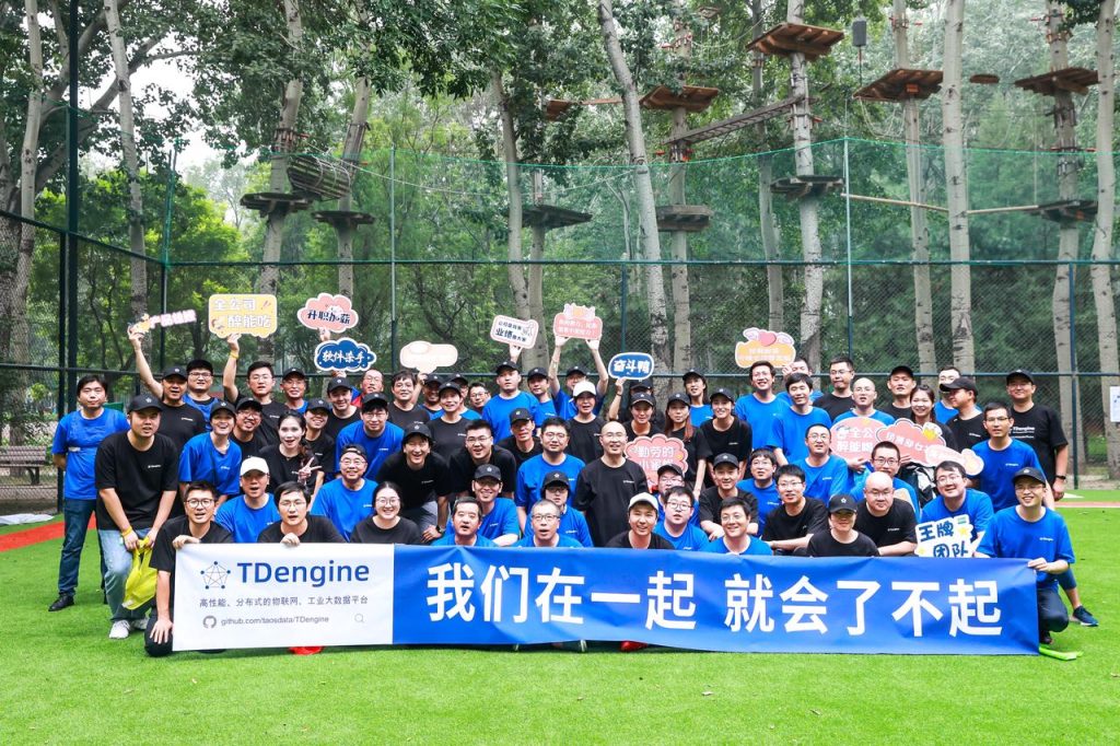 来涛思数据，与科大学长一起，打造全球顶尖的时序数据库 - TDengine Database 时序数据库
