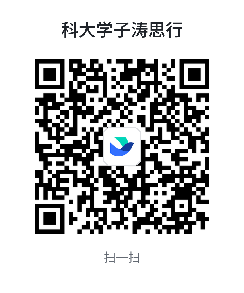 来涛思数据，与科大学长一起，打造全球顶尖的时序数据库 - TDengine Database 时序数据库