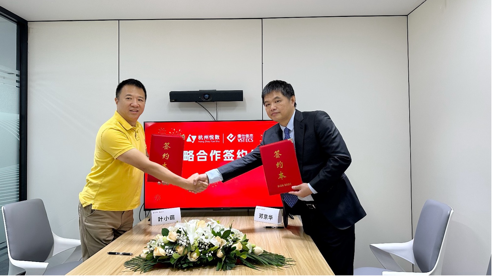 https://www-cdn.yueshu.cn/yueshu-website/images/blogs/news/20240426-1.jpg