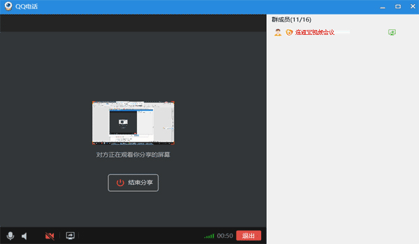 qq.jpg