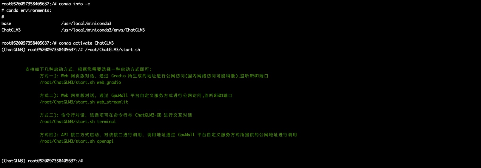 chatglm3_004_image
