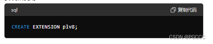 sql复制代码CREATE EXTENSION plv8;