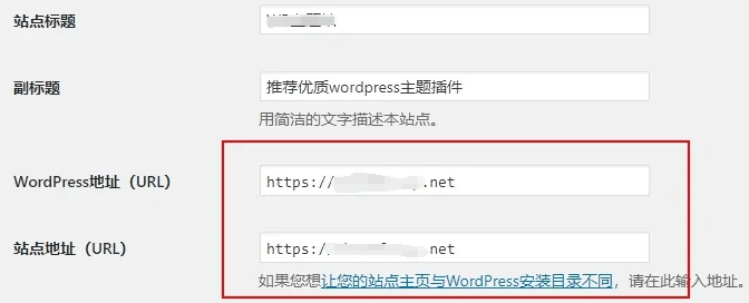 WordPress 发布文章,出现发布失败与更新失败的解决办法插图1 WordPress 发布文章,出现发布失败与更新失败的解决办法