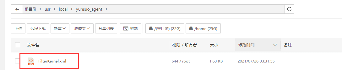 网站首次打开图片不显示：net::ERR_CONNECTION_ABORTED 报错解决办法