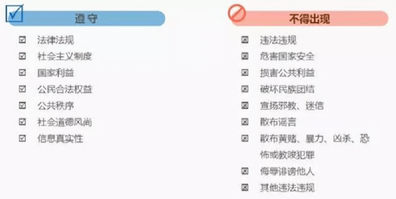 微信公众号被封怎么办？申述时应该注意些什么