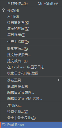 PyCharm 2020.2 破解+汉化插图3 PyCharm 2020.2 破解+汉化插图3