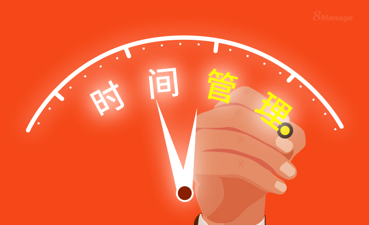 项目时间管理,项目管理软件,8Manage PM,高亚科技