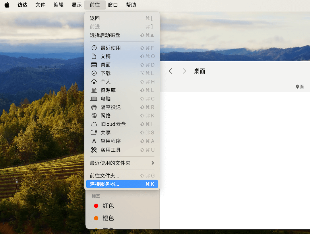 MacOS连接P2Link的FTP服务器