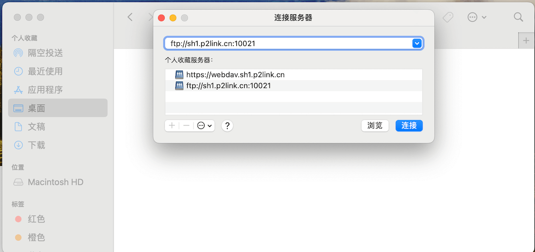 MacOS连接P2Link的FTP服务器