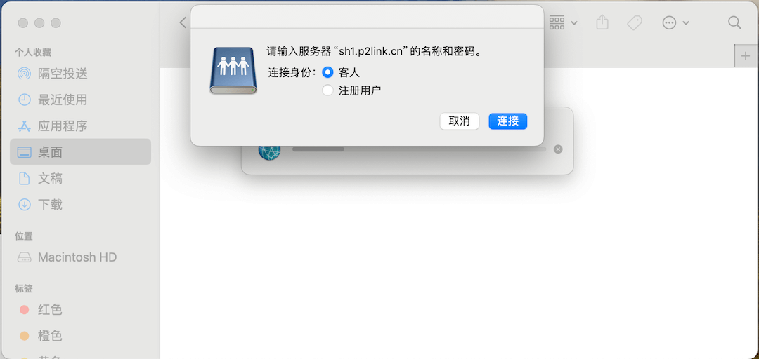 FTP账户