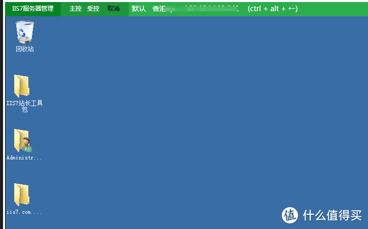 远程桌面app，那款远程桌面app好用？