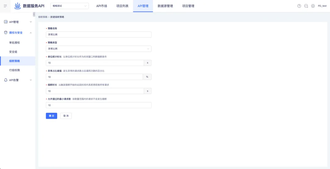 file