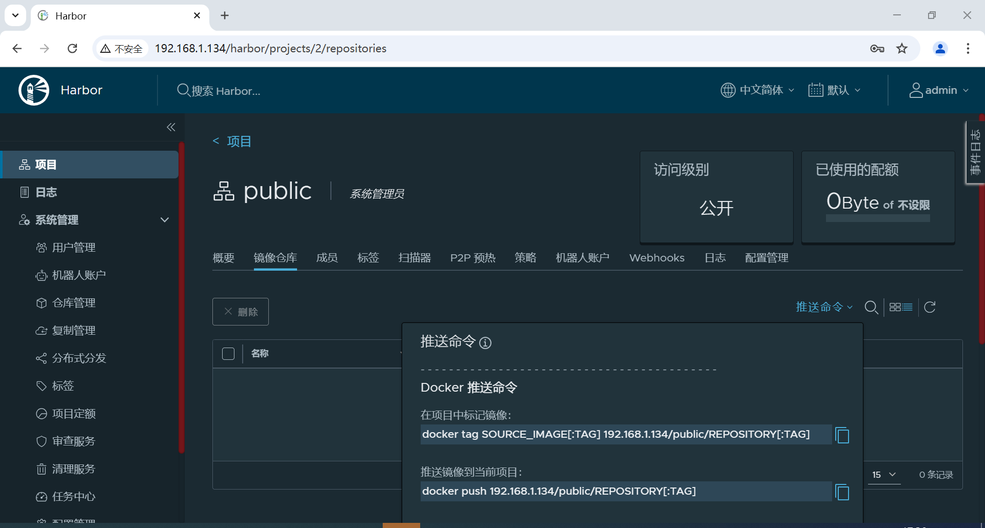 image-20241127172706360