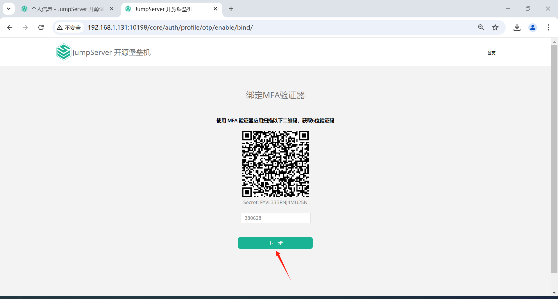 image-20250108105555123