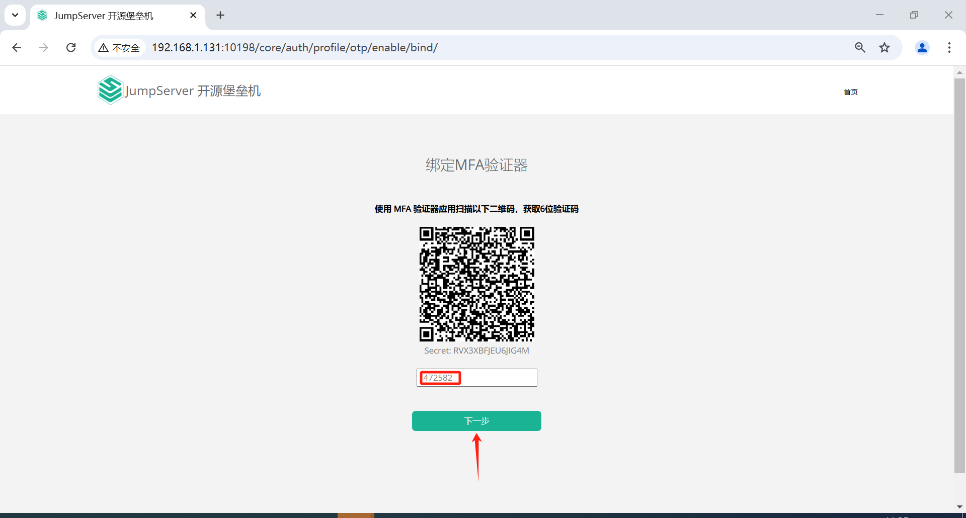 image-20250108112623226