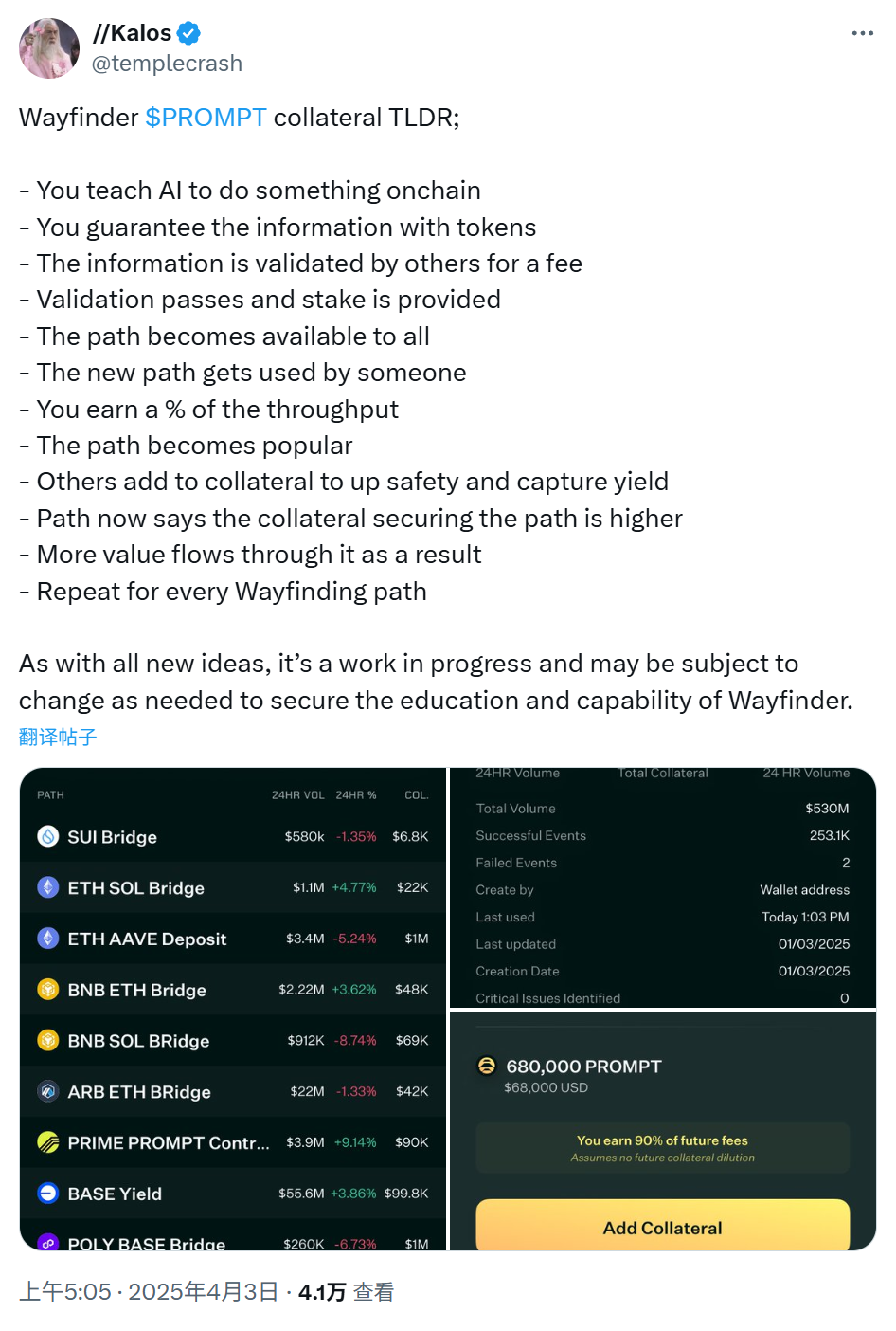 AI Wayfinder：协作式 AI 让链上交互像 iOS 快捷指令一样简单
