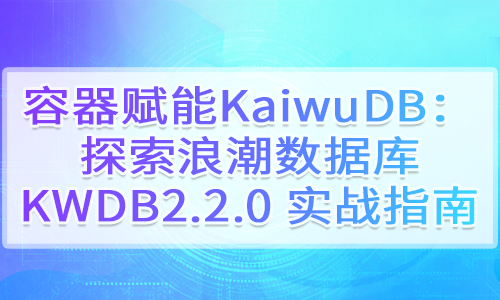 kwdb.png
