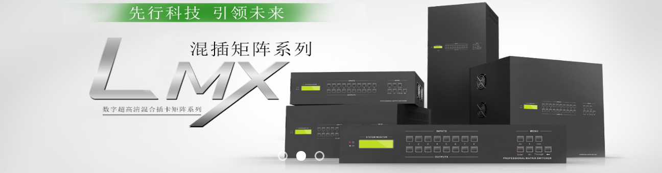 SAP Business One影视设备行业成功案例：东明炬创借力SAP B1打造音影设备产供销高效协同