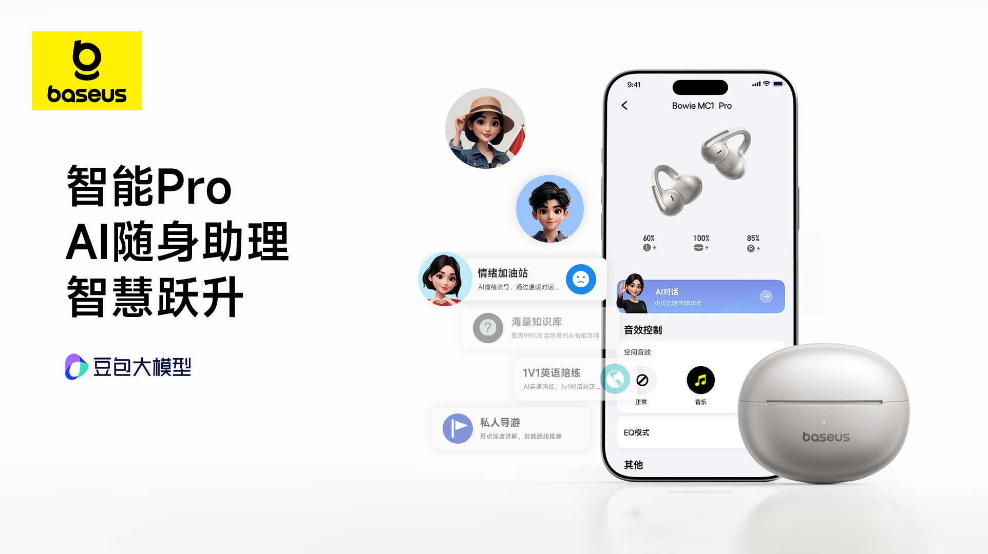 图片18.png