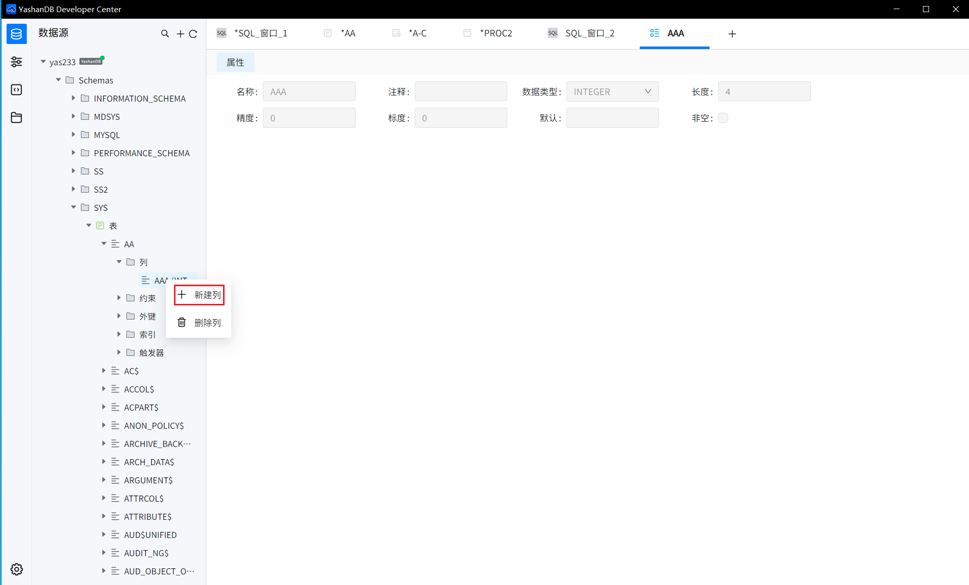 column-create-button