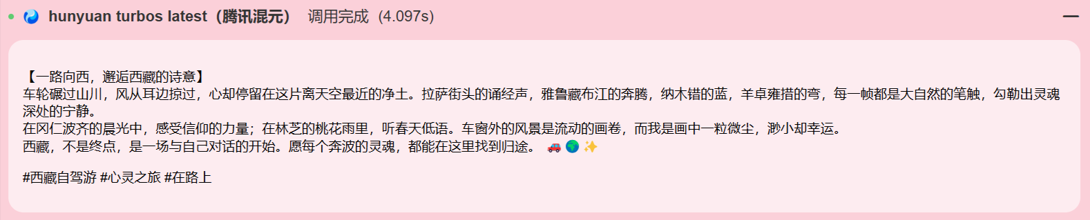 效果图