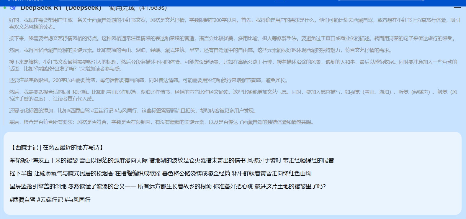 效果图