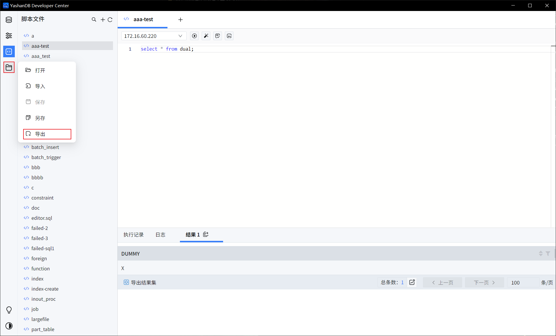 1733385642089