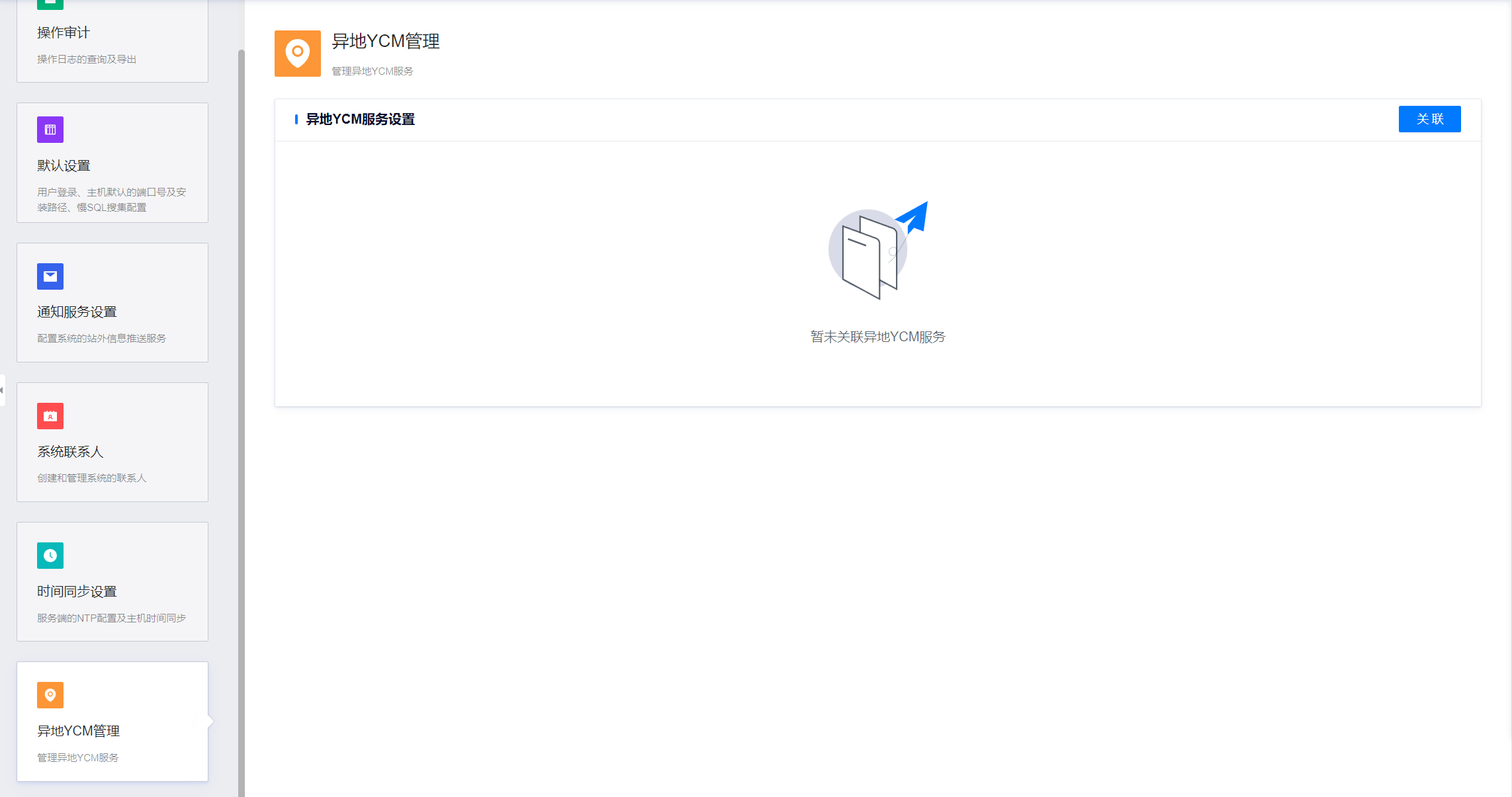 remoteycm
