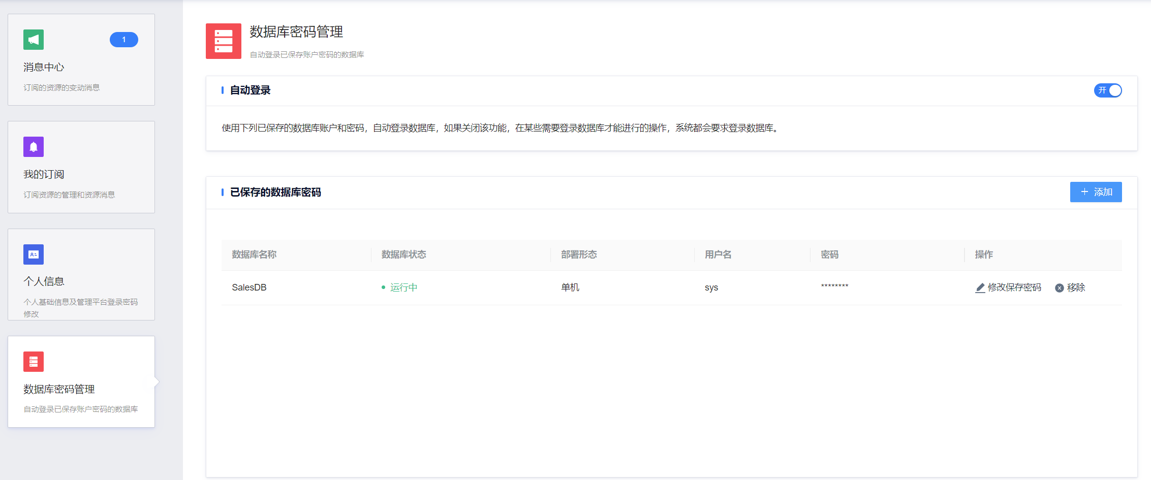 DBpassword