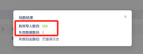 补充18.png