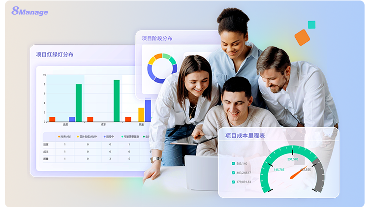 项目研发过程管理：8Manage PM 与泛微OA项目管理工具深度对比-8Manage PM | 高亚科技
