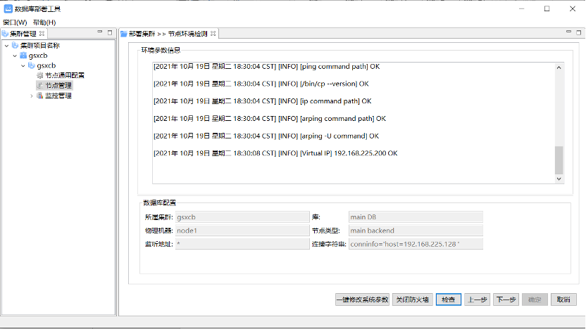 fee8f5414007e31e56526cf773ed0518.png