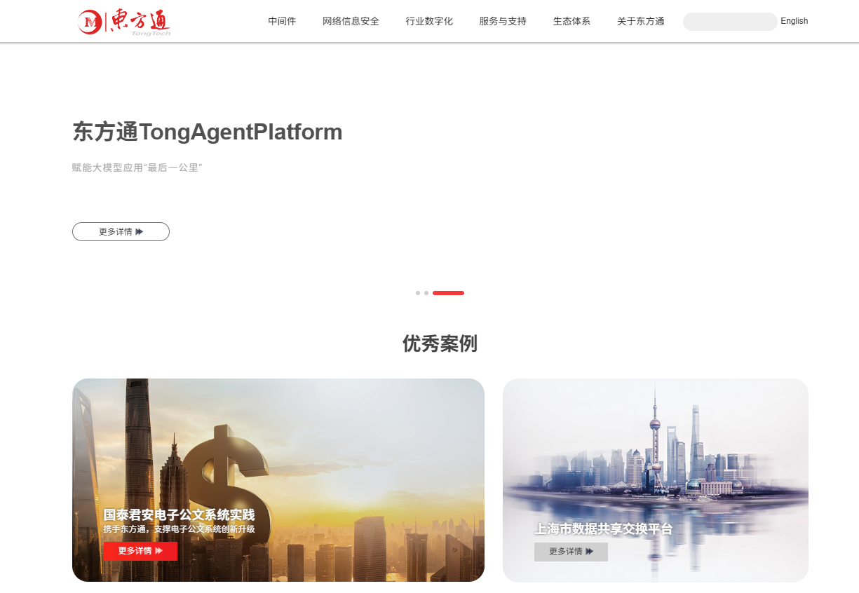 图片 5