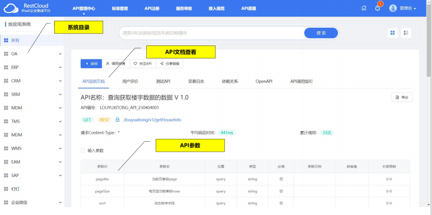 图片 21