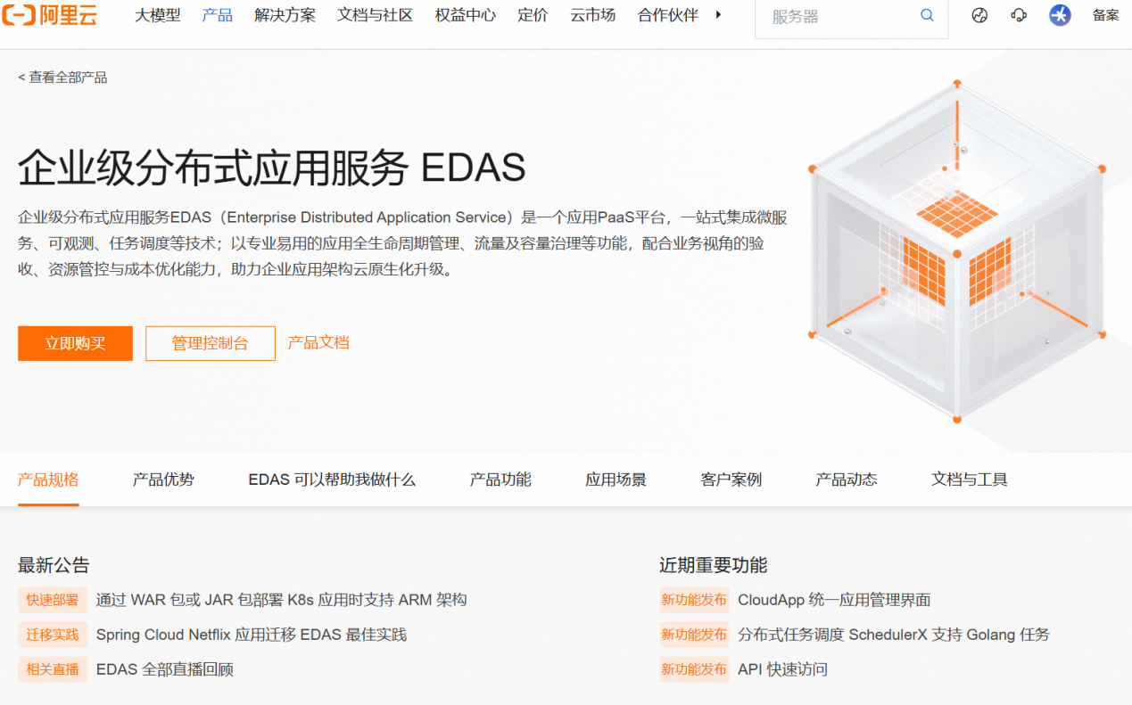图片 2