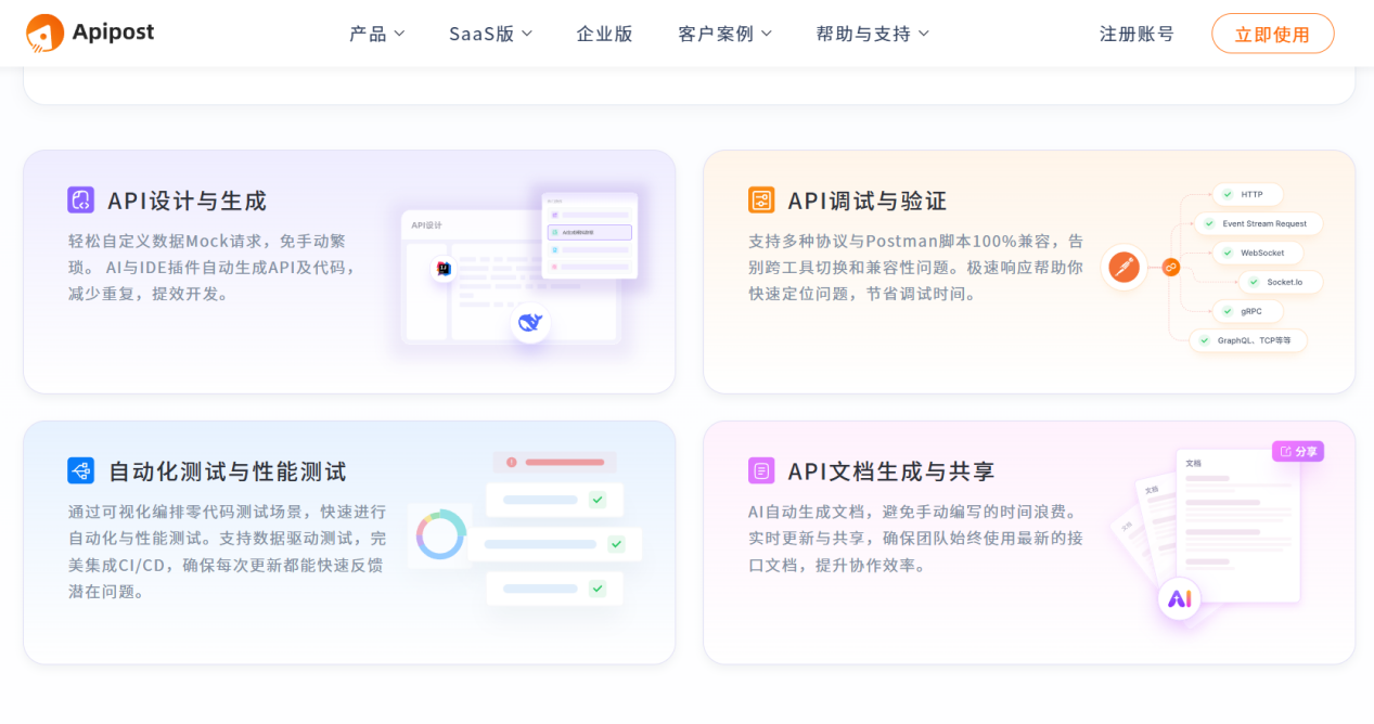 图片 3