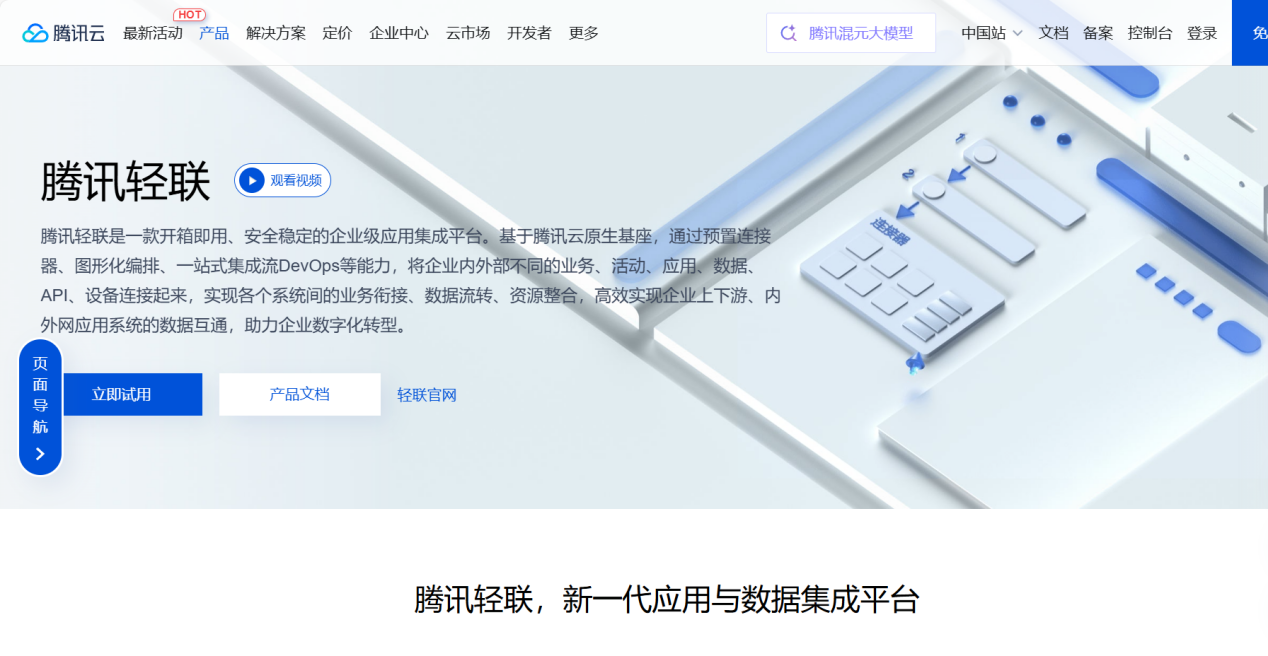 图片 5