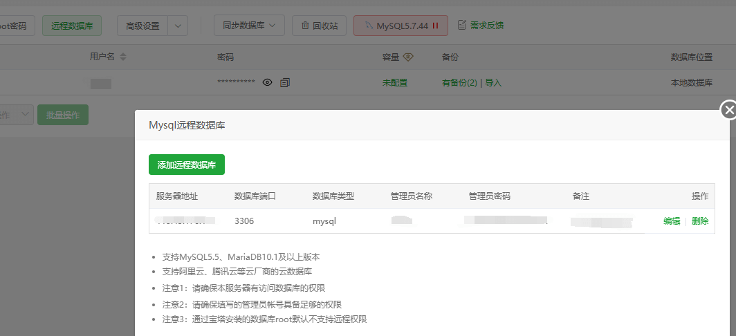 10万文章卡顿，远程数据库优化访问速度