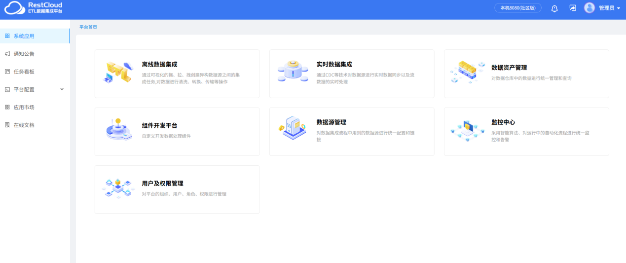 图片 16