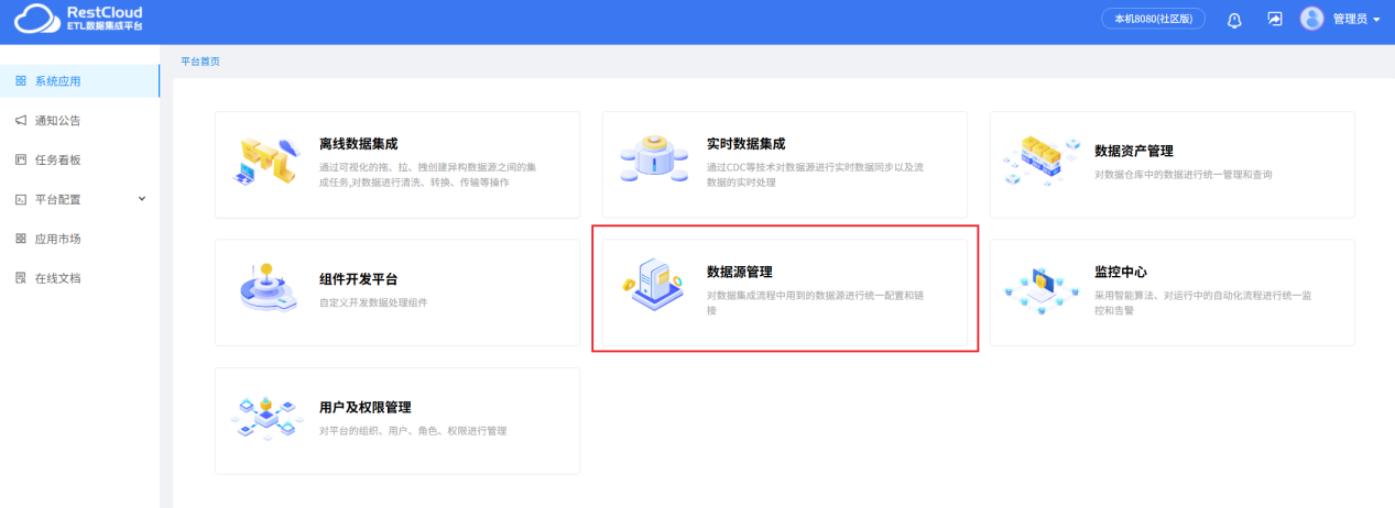 图片 3
