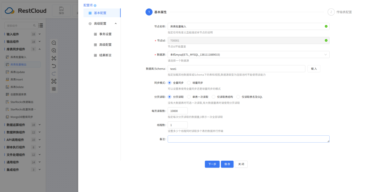 图片 10