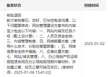 天翼云的“七日杀”，以后再不来了。