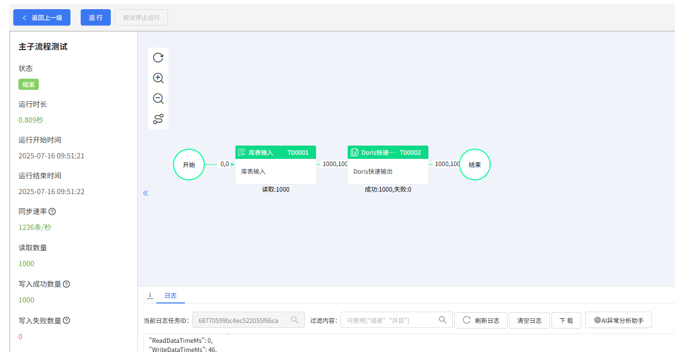 图片 19
