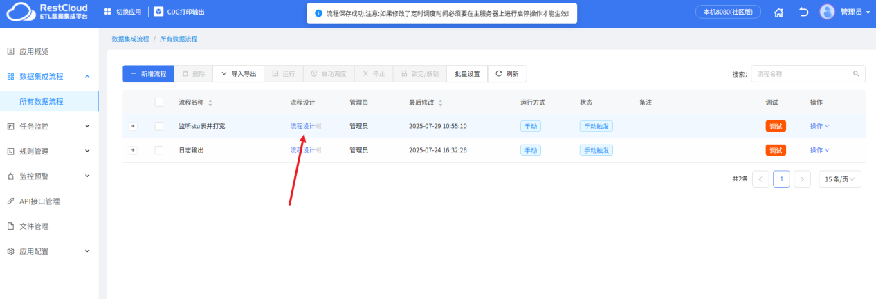 图片 20